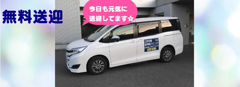 トヨタ 送迎車 ノア